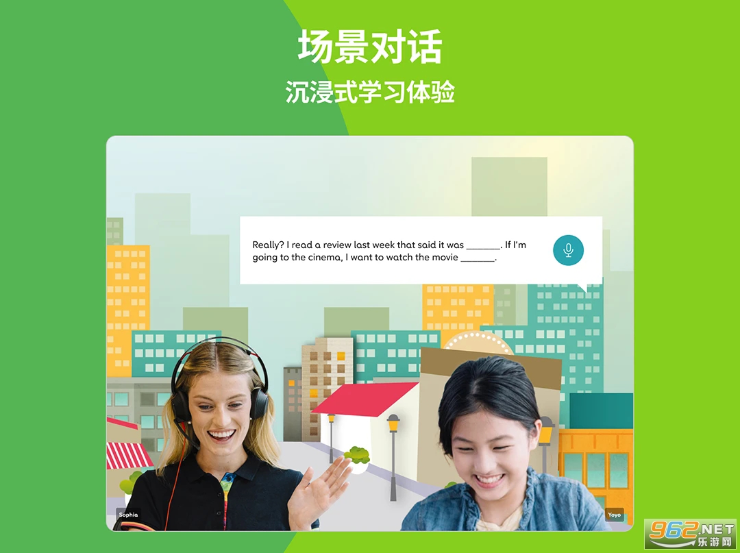 Ӣ����ѧappv2.0.0��ͼ3