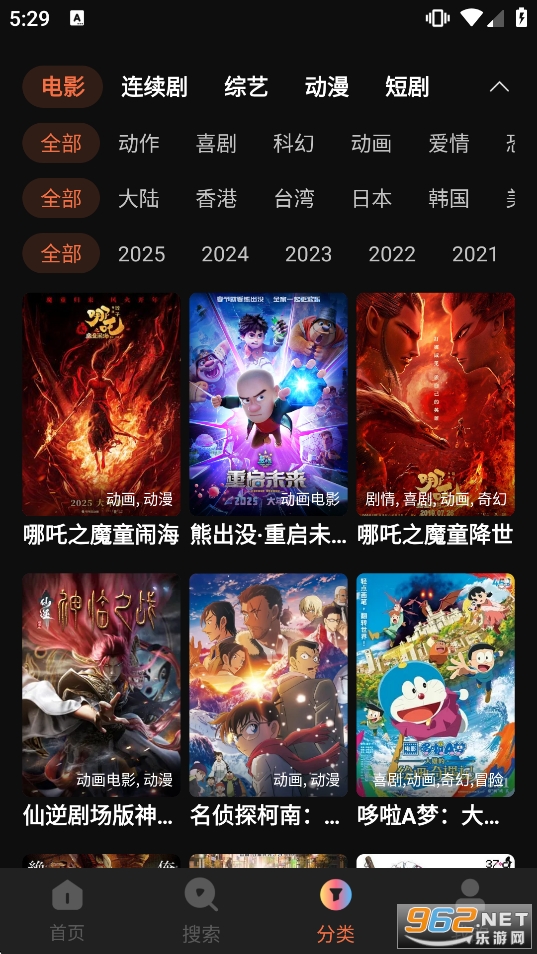 ���Ӱ��2026���°汾v2.0.0.1��ͼ2