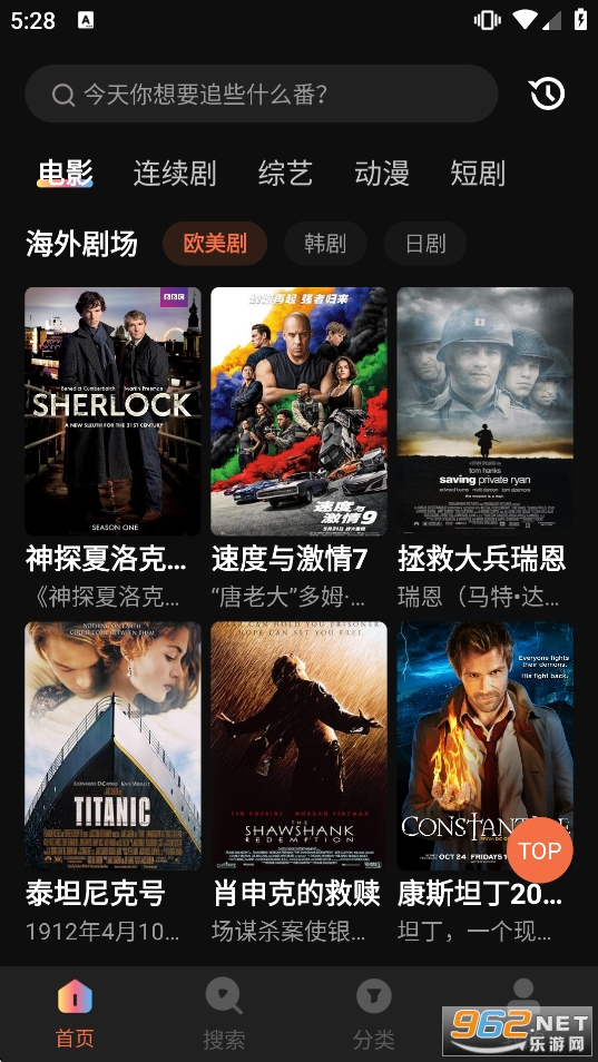 ���Ӱ��2026���°汾v2.0.0.1��ͼ0