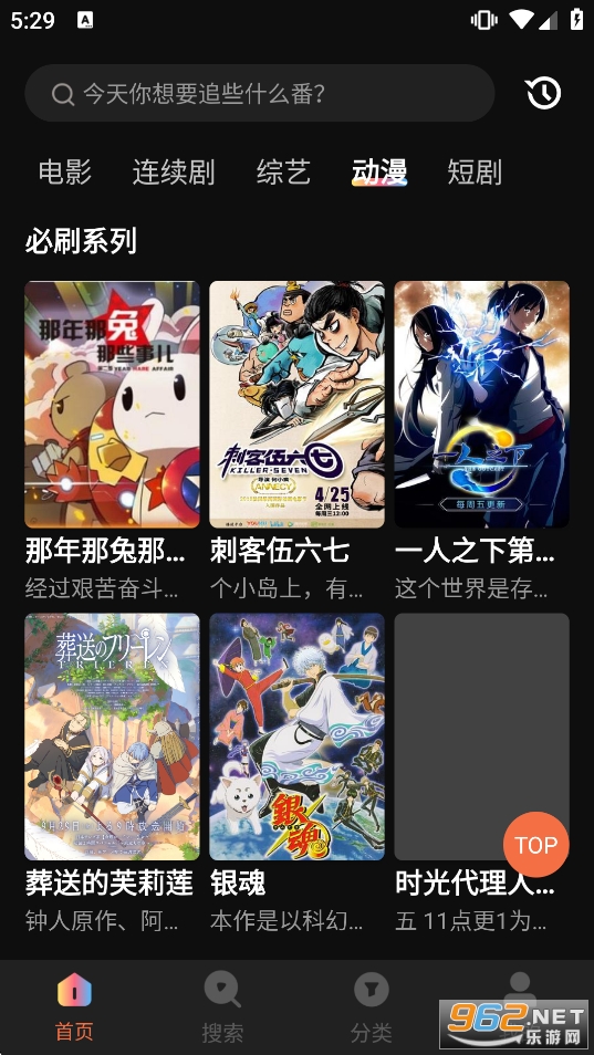 ���Ӱ��2026���°汾v2.0.0.1��ͼ4