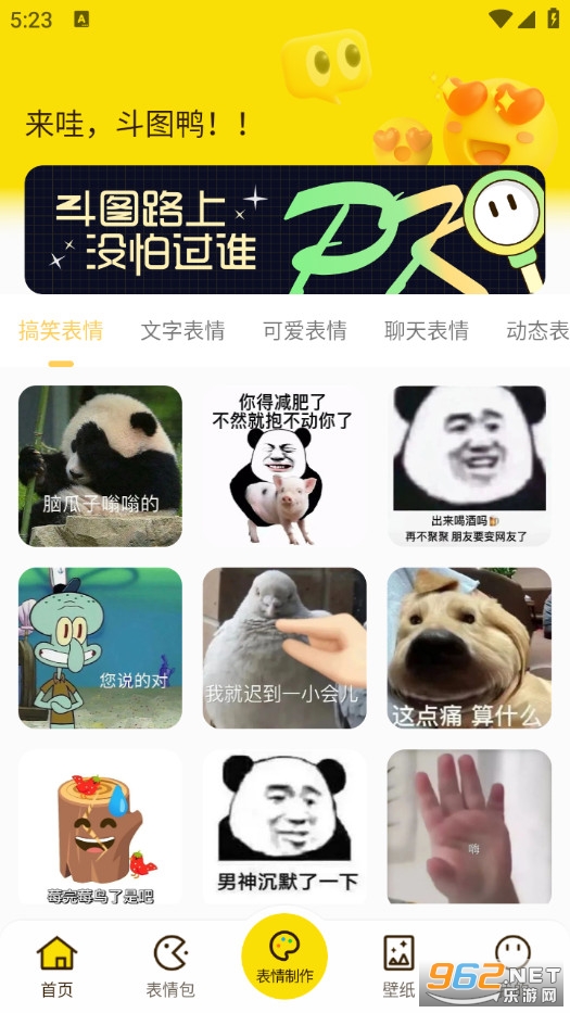 ��ͼDIY�����ʦ�ֻ���v1.0.4��ͼ0