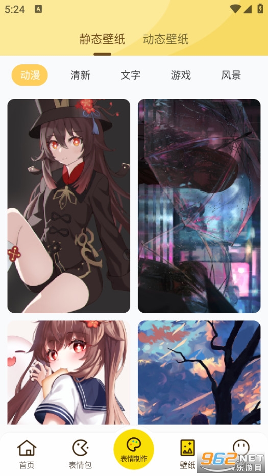 ��ͼDIY�����ʦ�ֻ���v1.0.4��ͼ3