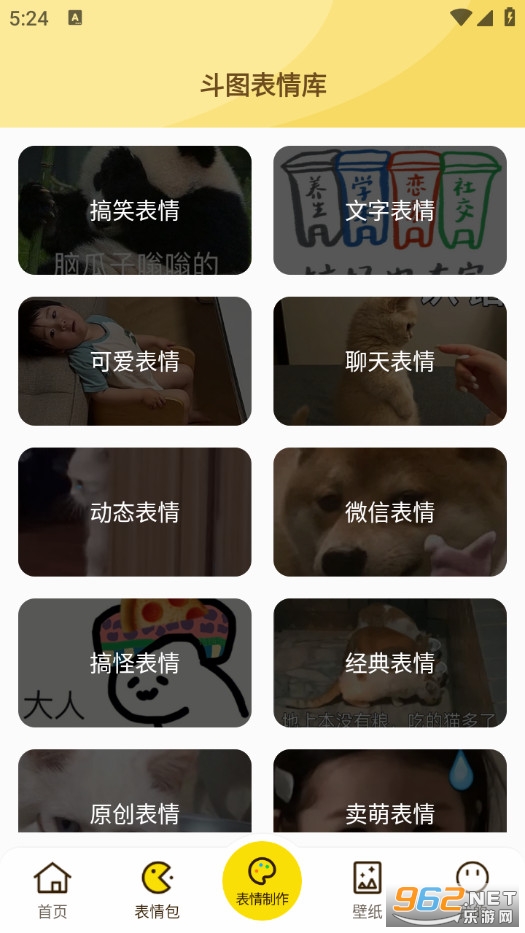 ��ͼDIY�����ʦ�ֻ���v1.0.4��ͼ1