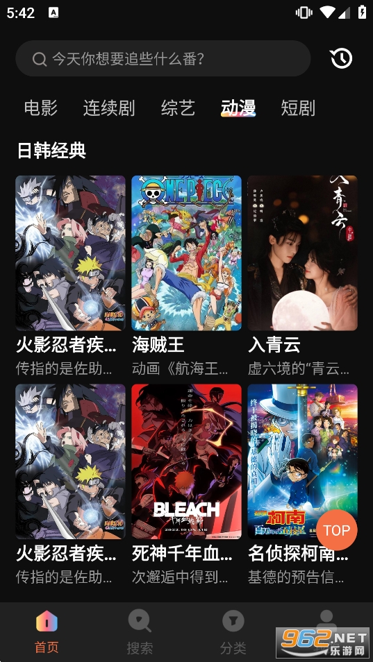 ˫����Ƶ���׷��appv2.0.0.1��ͼ2