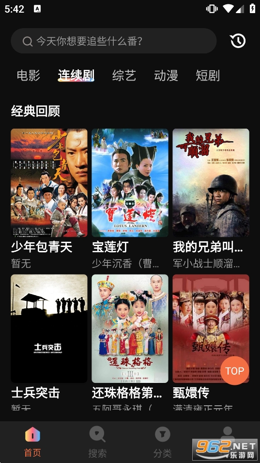 ˫����Ƶ���׷��appv2.0.0.1��ͼ1