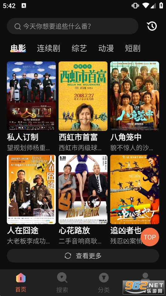 ˫����Ƶ���׷��appv2.0.0.1��ͼ0