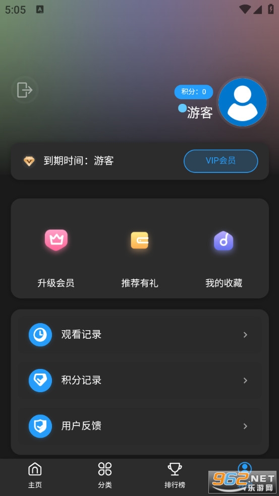 ĺ��Ӱ�Ӵ�ȫ�ֻ���v1.0.6��ͼ5