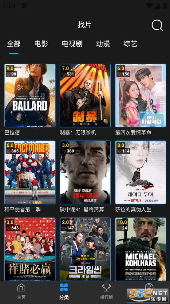 ĺ��Ӱ�Ӵ�ȫ�ֻ���v1.0.6��ͼ2