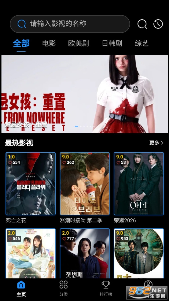 ĺ��Ӱ�Ӵ�ȫ�ֻ���v1.0.6��ͼ0