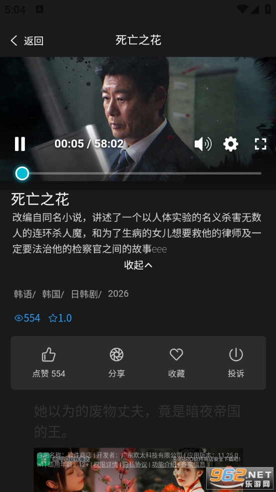 ĺ��Ӱ�Ӵ�ȫ�ֻ���v1.0.6��ͼ1