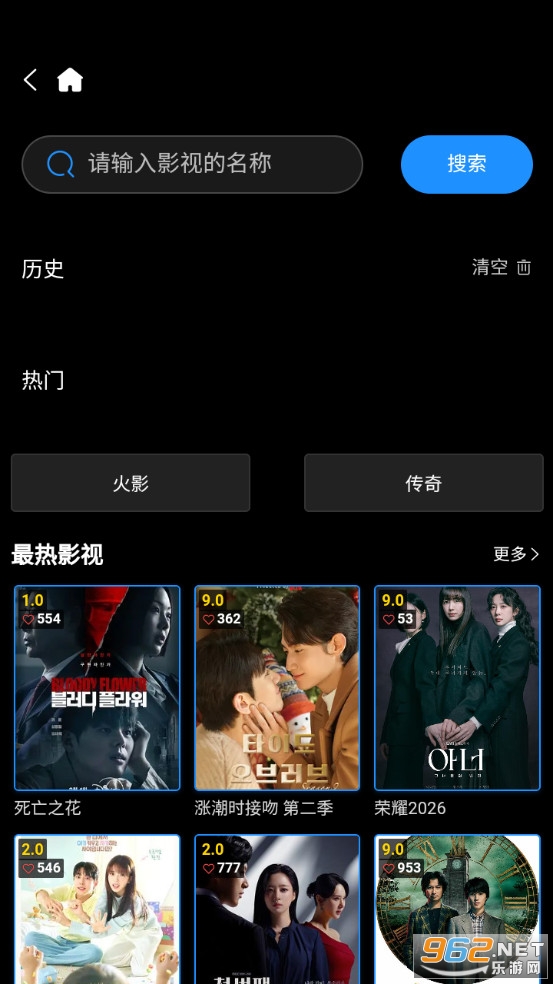 ĺ��Ӱ�Ӵ�ȫ�ֻ���v1.0.6��ͼ4