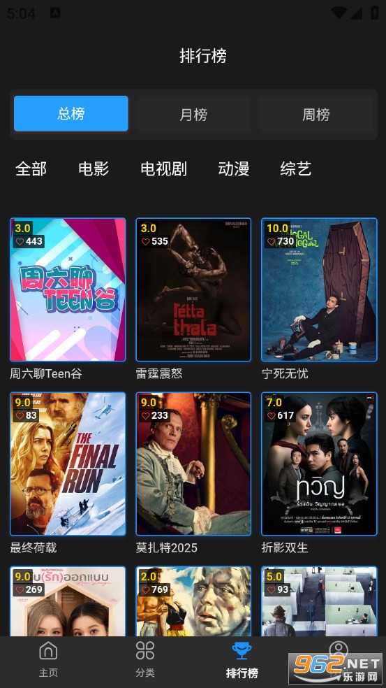 ĺ��Ӱ�Ӵ�ȫ�ֻ���v1.0.6��ͼ3