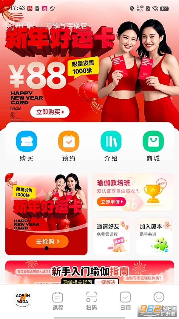 �±��˶��ٷ���v1.0.4��ͼ0