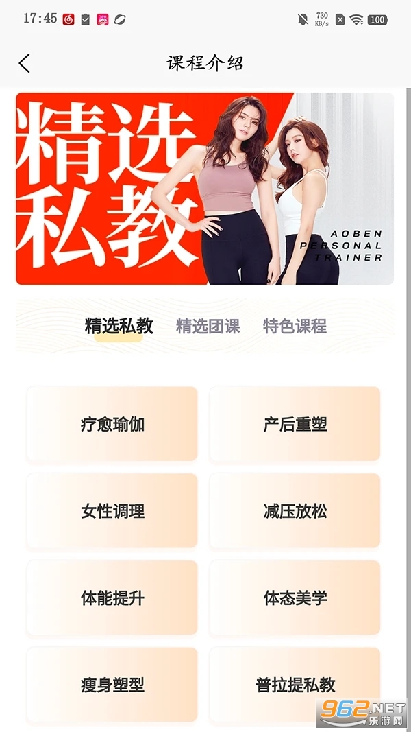 �±��˶��ٷ���v1.0.4��ͼ1