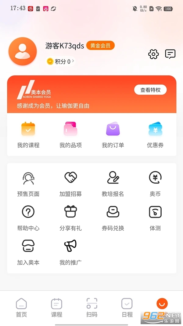 �±��˶��ٷ���v1.0.4��ͼ2