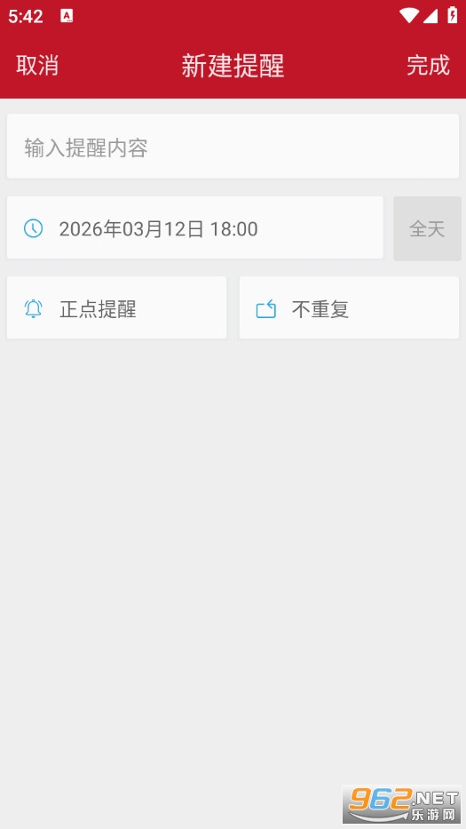 ��ͯ��������׿��v2.8.5��ͼ4