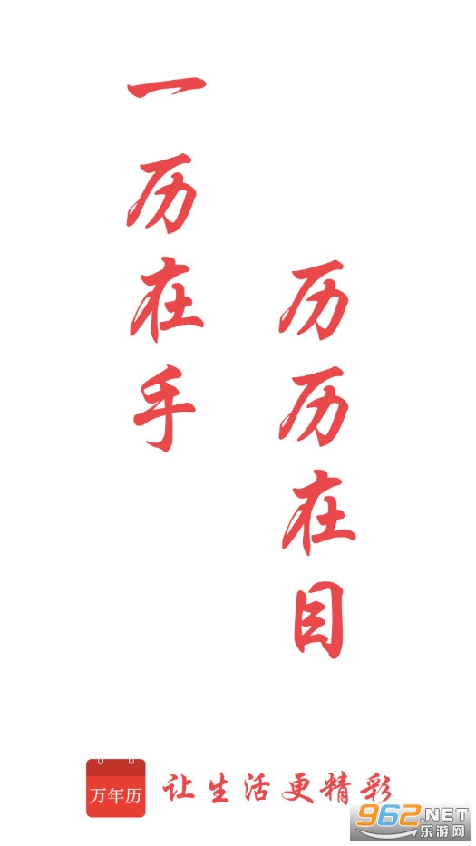 ��ͯ��������׿��v2.8.5��ͼ0