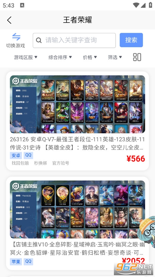 �ݶ����۹ٷ���v2.4.02��ͼ1