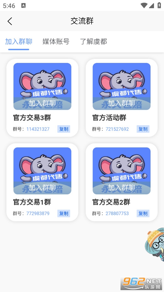 �ݶ����۹ٷ���v2.4.02��ͼ4