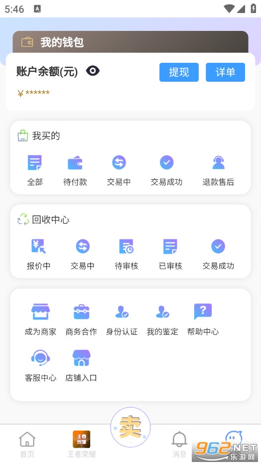 �ݶ����۹ٷ���v2.4.02��ͼ5