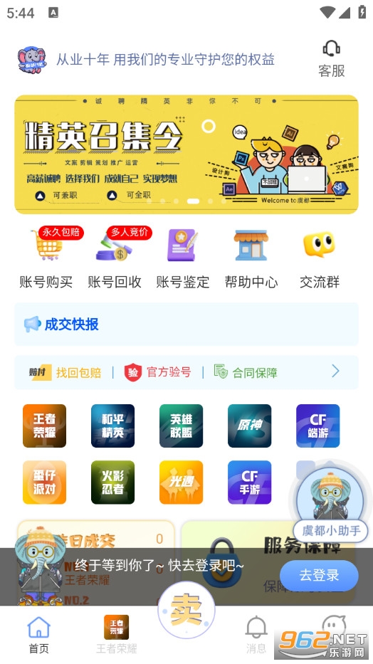 �ݶ����۹ٷ���v2.4.02��ͼ2