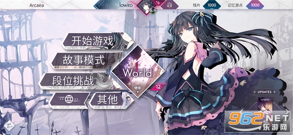 Arcaea���İ�v6.13.0 ��׿���ͼ1