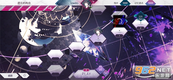 Arcaea���İ�v6.13.0 ��׿���ͼ3