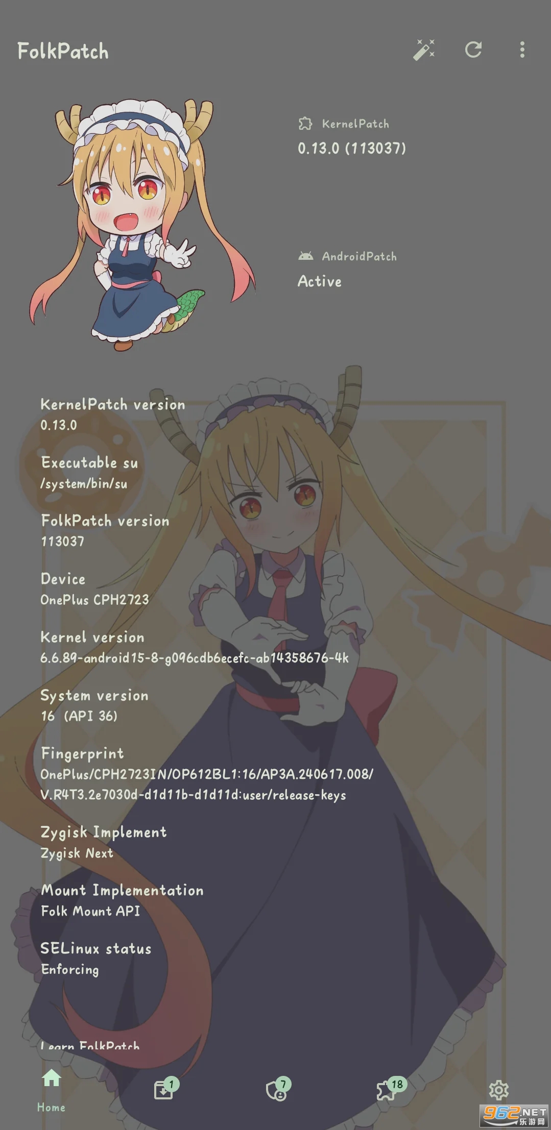 FolkPatch��׿���ͼ2