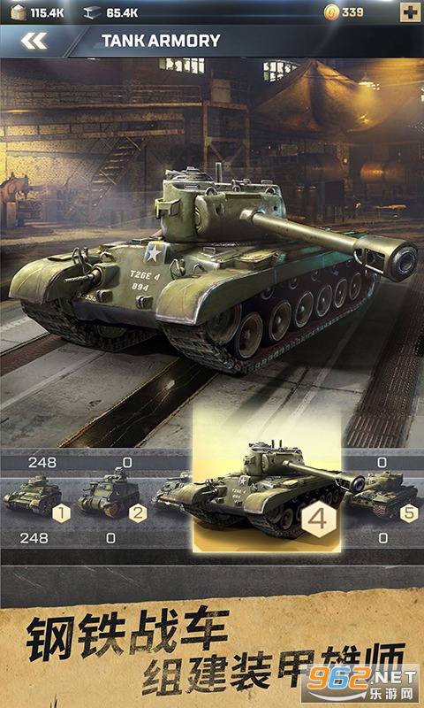 ʤ��֮�����°�v1.166.0 ��׿���ͼ1