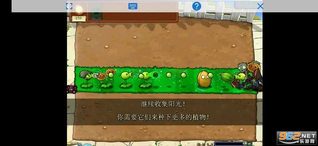 ֲ���ս��ʬGK��v1.0.5��ͼ1