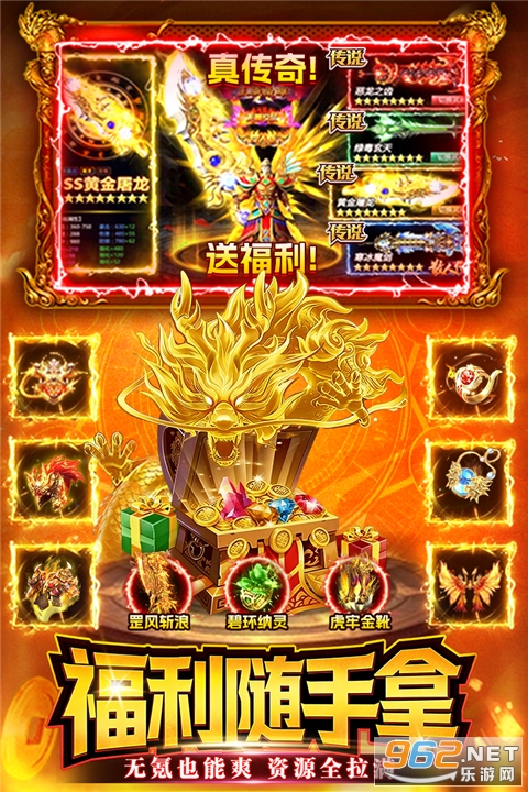 ս��������v1.0 ��׿���ͼ4