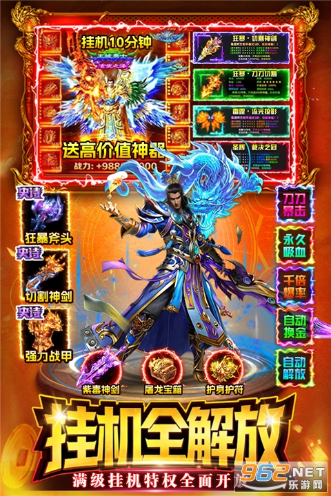 ս��������v1.0 ��׿���ͼ1