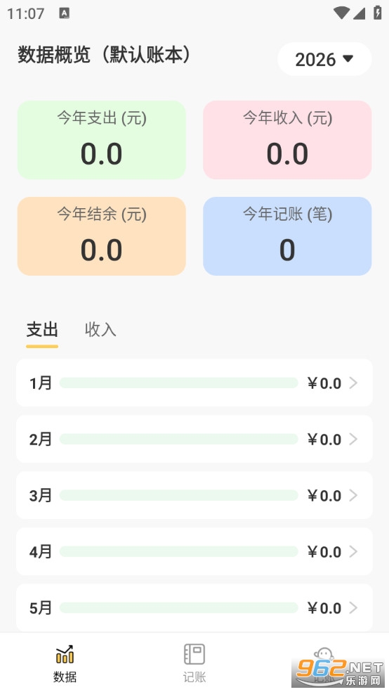 �ɰ������ֻ���v1.0.0��ͼ2