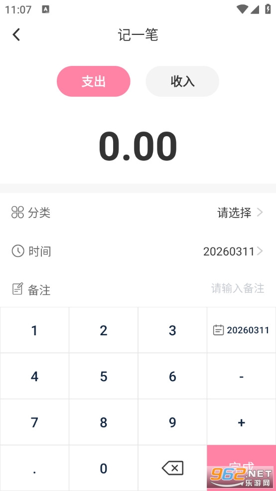 �ɰ������ֻ���v1.0.0��ͼ1