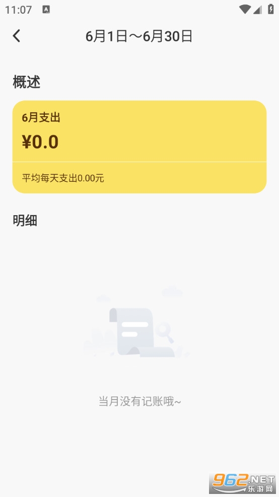 �ɰ������ֻ���v1.0.0��ͼ3