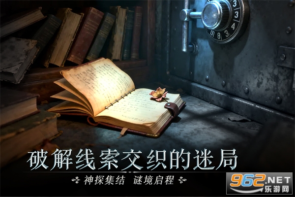 ͬ����̽�ֻ���v1.1.9 ��׿���ͼ1