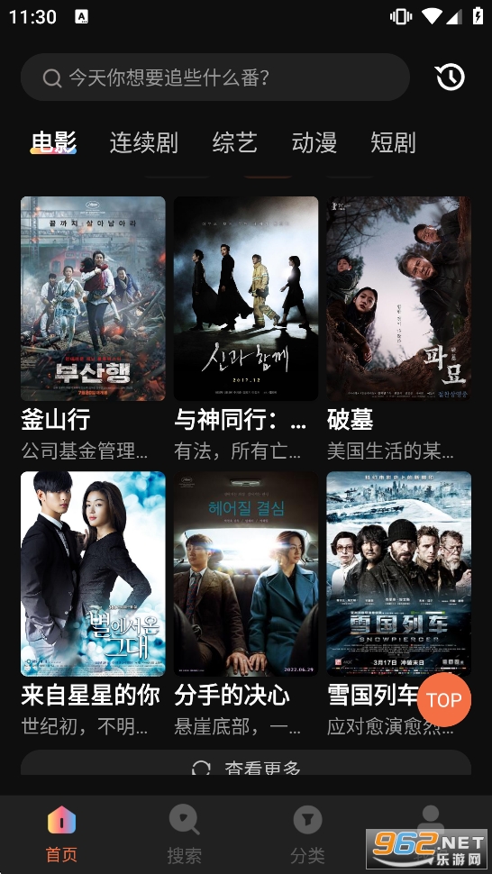 ����Ӱ��TV��v2.0.0.1��ͼ0