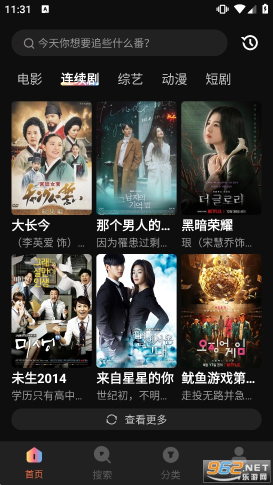 ����Ӱ��TV��v2.0.0.1��ͼ2