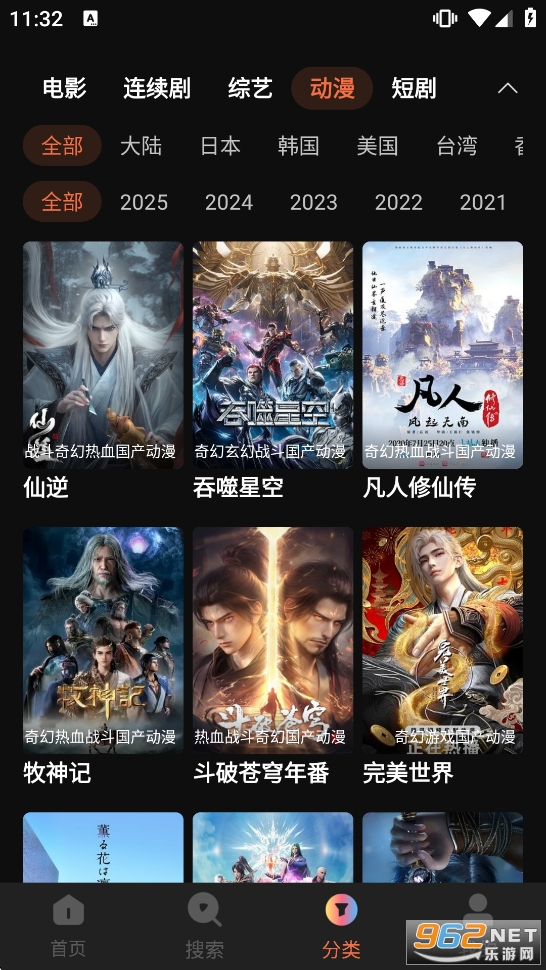 ����Ӱ��TV��v2.0.0.1��ͼ4