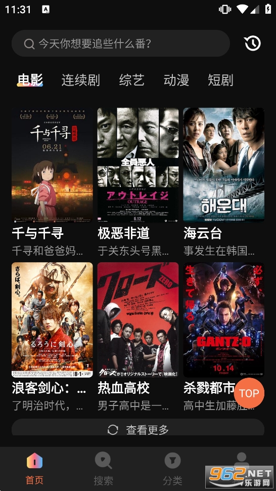 ����Ӱ��TV��v2.0.0.1��ͼ1