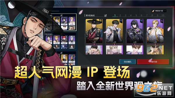 ��ʼ֮�Ű�׿��v1.7.2 �ֻ����ͼ0