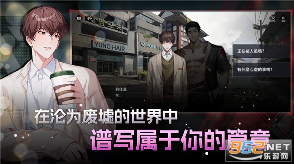 ��ʼ֮�Ű�׿��v1.7.2 �ֻ����ͼ2