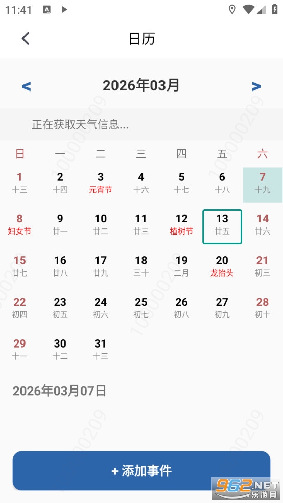 AI�ϰ��ֻ���v1.2.7��ͼ3