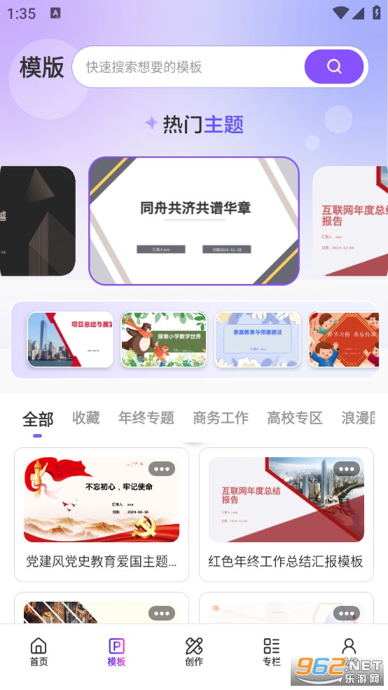 AI����PPT������Ѱ�v1.0.11��ͼ1