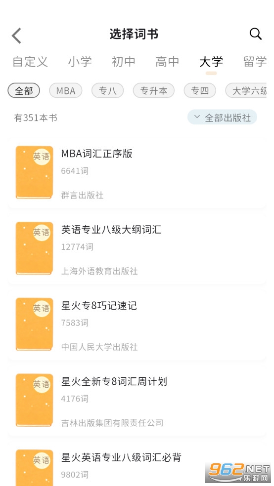 �ǹ�������app���°�v1.5.0��ͼ1