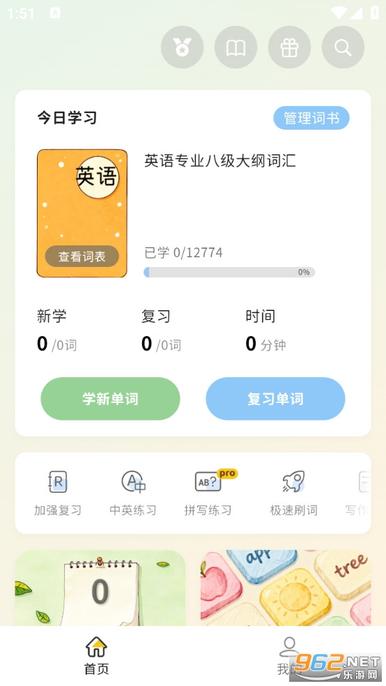 �ǹ�������app���°�v1.5.0��ͼ3