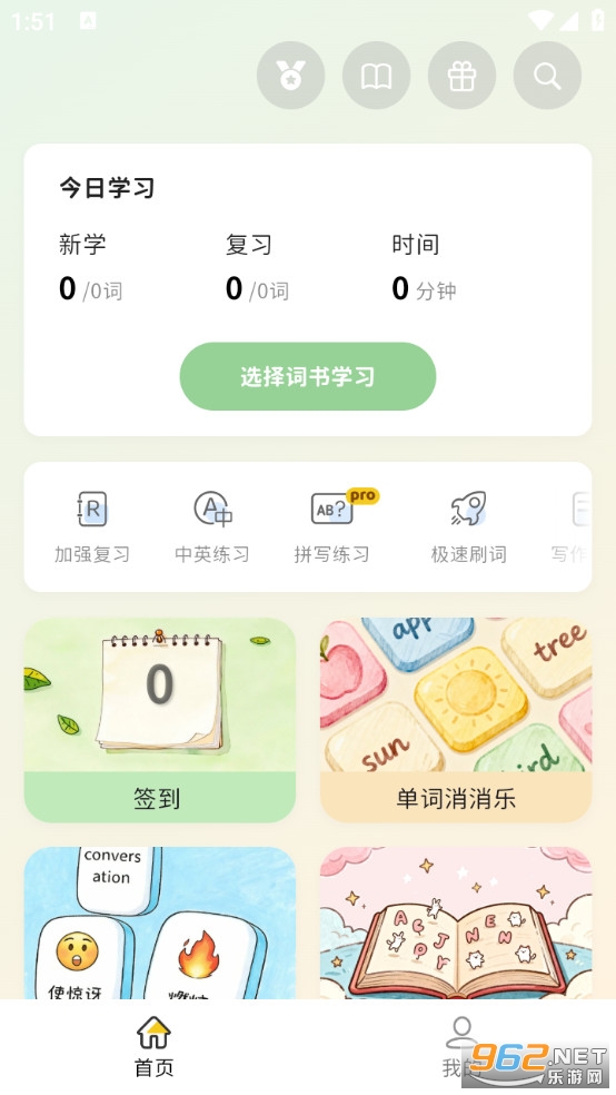 �ǹ�������app���°�v1.5.0��ͼ0