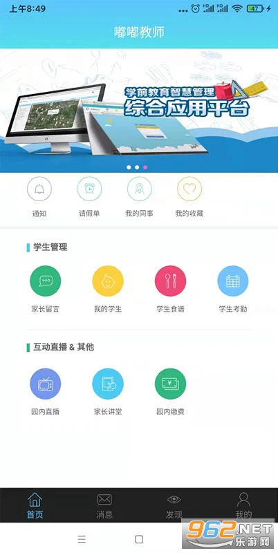 �ཽ�ʦ�ٷ���v1.0.65��ͼ1