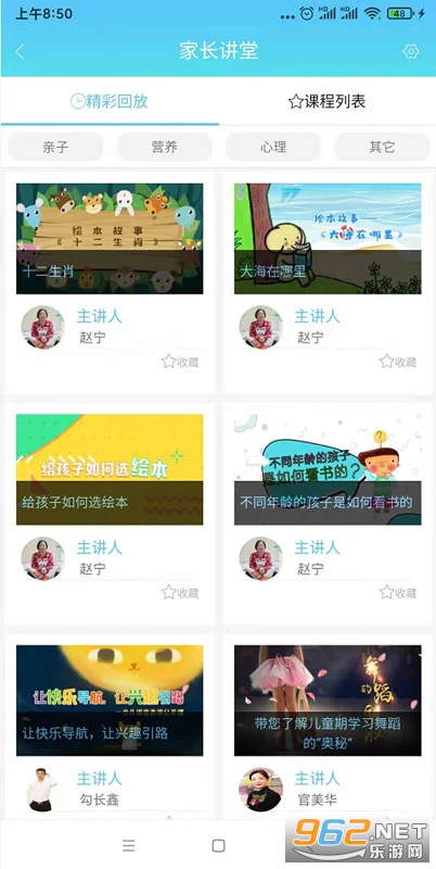 �ཽ�ʦ�ٷ���v1.0.65��ͼ2