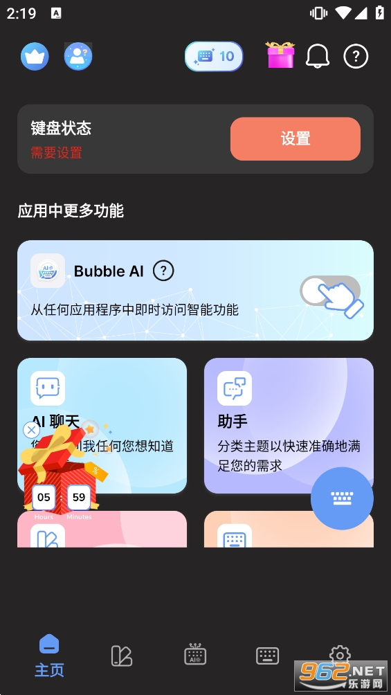 AI����appv163.0��ͼ0